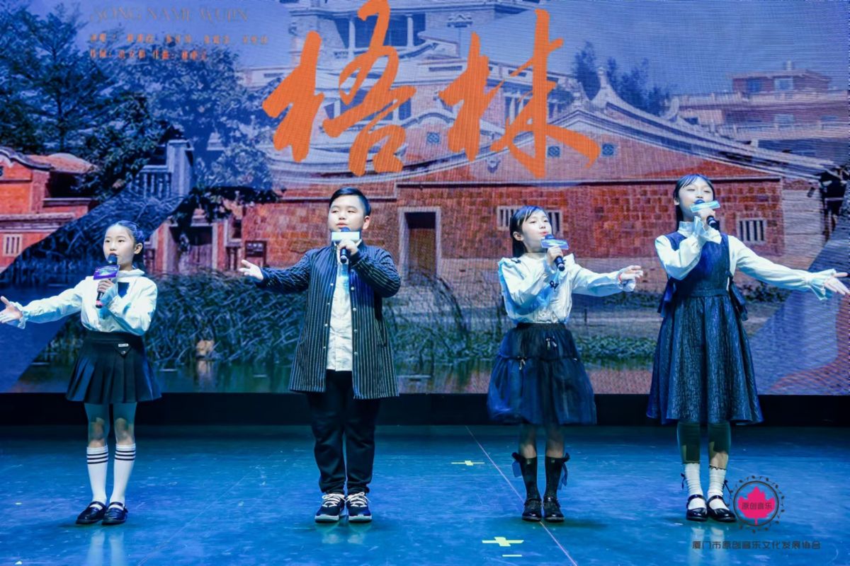 厦门7